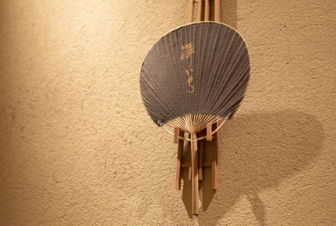 澤一の店内1